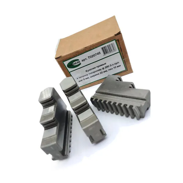 Кулачки прямые к патрону токарному ф 200 3-х кул. шаг 8 мм, ширина 22 мм, паз 10 мм t020745  (Фото 3)