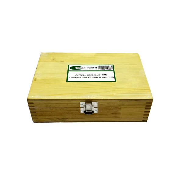 Патрон цанговый КМ2 с набором цанг ЕR 16 из 12 шт. (1-10) t022655  (Фото 2)