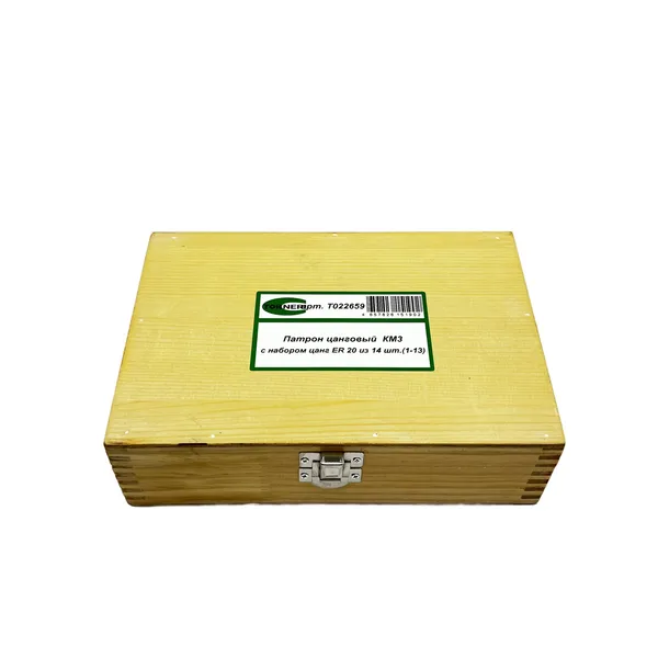 Патрон цанговый КМ3 с набором цанг ЕR 20 из 14 шт. (1-13) t022659  (Фото 2)