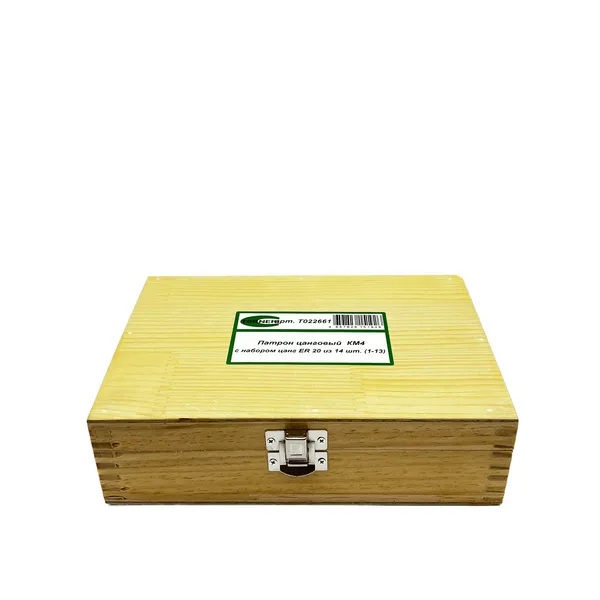 Патрон цанговый КМ4 с набором цанг ЕR 20 из 14 шт. от 1 мм до 13 мм (MTB4-ER20) с резьбой t022661  (Фото 3)