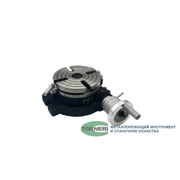 Станочная оснастка t023774 Стол поворотный горизонтальный TS150A ф 150 мм