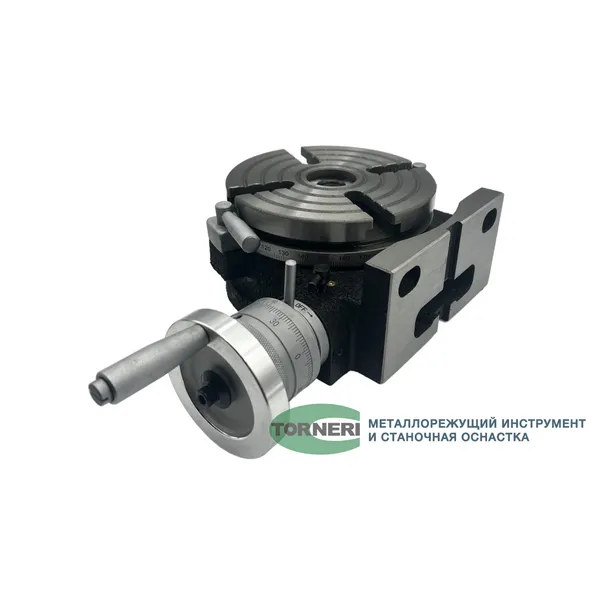 Стол поворотный горизонтально-вертикальный TSL 150 ф 150 мм (HV-6