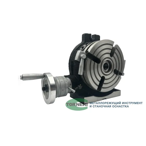 Стол поворотный горизонтально-вертикальный TSL 150 ф 150 мм (HV-6