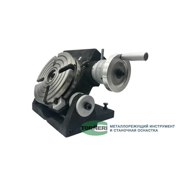 Станочная оснастка t023784 Стол поворотный наклоняемый TSK150 ф 150 мм (TSK-6