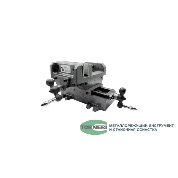 Станочная оснастка t025896 Тиски станочные координатные с 2-мя суппортами неповоротные L губок 150 мм, серия Q97150