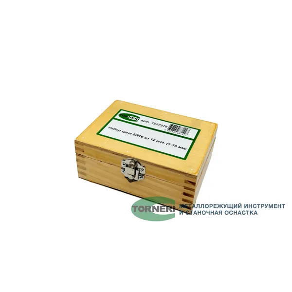 Станочная оснастка t027276 Набор цанг ER16 из 12 шт. (1-10 мм)