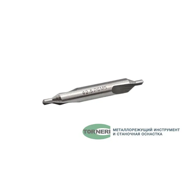 Сверло центровочное ф 2.5 мм Р6М5 044782  (Фото 2)