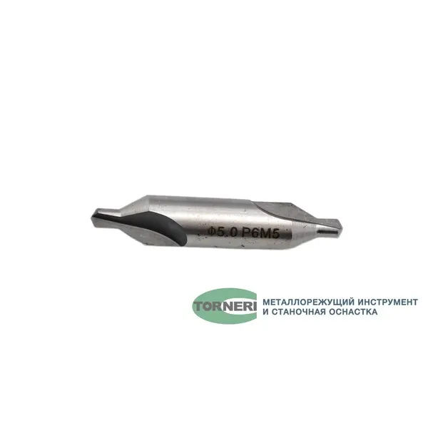 Сверло центровочное ф 5.0 мм Р6М5 044785  (Фото 2)