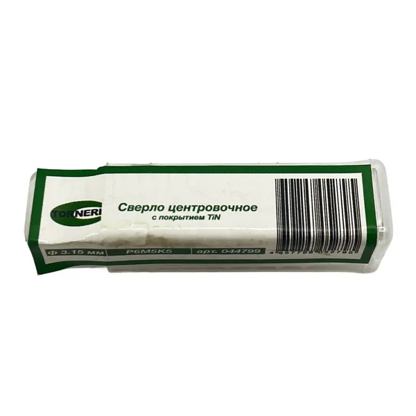 Сверло центровочное ф 3.15 мм Р6М5К5 с покрытием TiN 044799  (Фото 2)