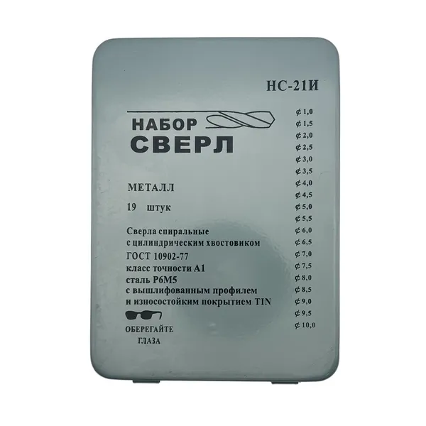 Набор сверл по металлу 19 шт. (ф 1.0 мм - ф 10.0 мм) кл. А1 с покрытием TiN t023762  (Фото 6)