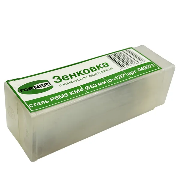 Зенковка 120°, 63 мм к/х Р6М5 КМ4 042071  (Фото 4)