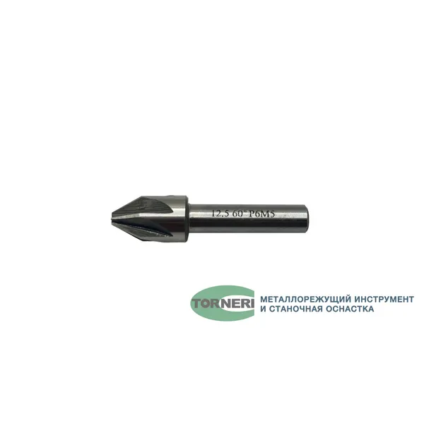 Зенкoвка 60°, 12.5 мм ц/х Р6М5 t017928  (Фото 3)