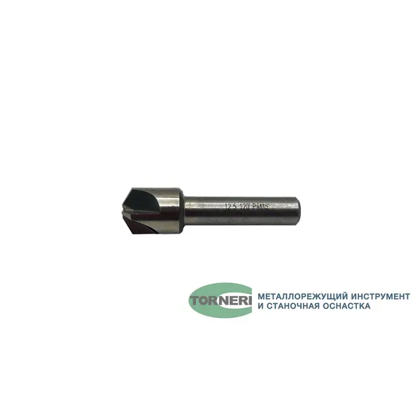 Зенковка 120°, 12.5 мм ц/х Р6М5 t017929  (Фото 3)