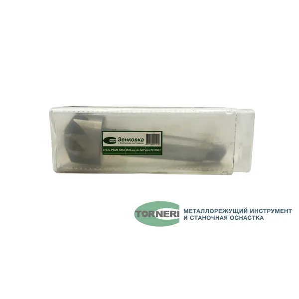 Зенковка 120°, 45 мм к/х Р6М5 КМ3 t017931  (Фото 2)