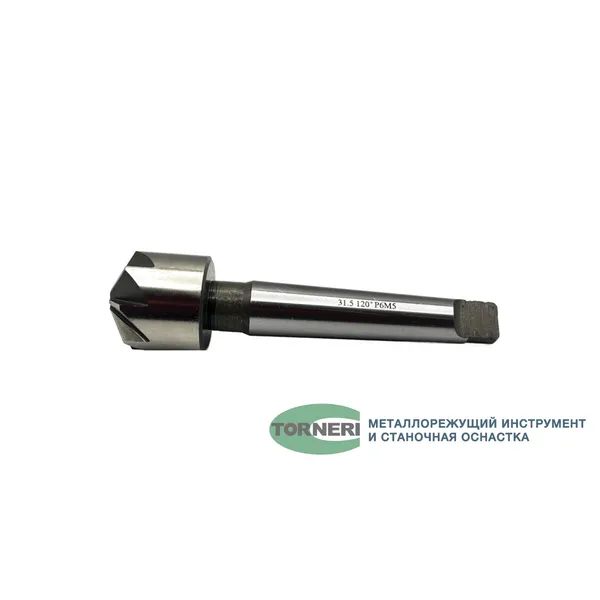 Зенковка 120°, 31.5 мм к/х Р6М5 КМ2 t017933  (Фото 2)