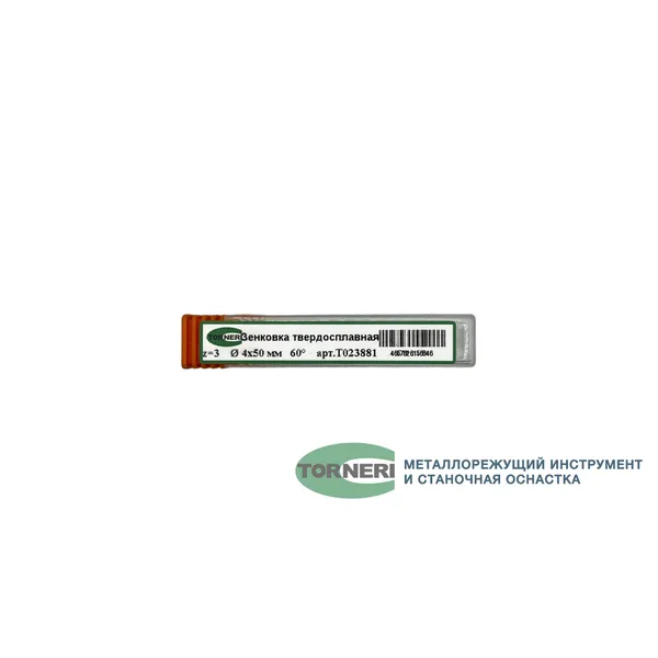Зенкoвка 60°, 4.0х50 мм z=3 ц/х твердосплавная t023881  (Фото 3)
