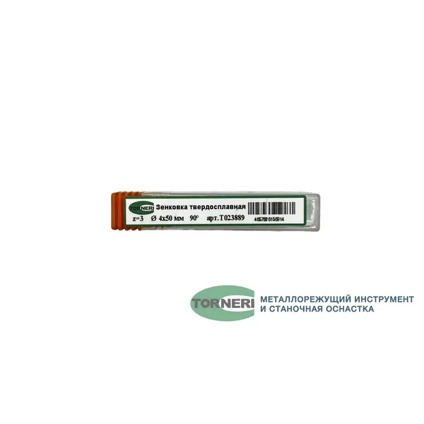 Зенковкa 90°, 4.0х50 мм z=3 ц/х твердосплавная t023889  (Фото 4)