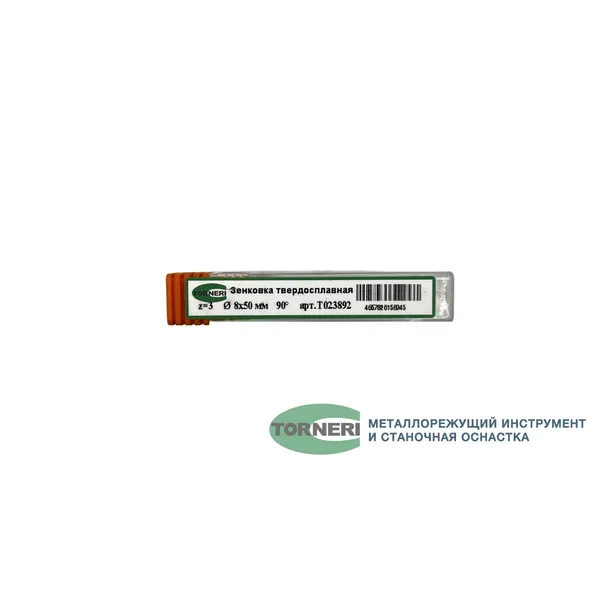 Зенковкa 90°, 8.0х50 мм z=3 ц/х твердосплавная t023892  (Фото 2)